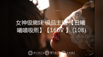 [MP4/ 1.55G] AI高清2K修复华北丶赵总黄衣服牛仔裤外围妹子，毛毛浓密掰穴摸逼，镜头前交舔屌