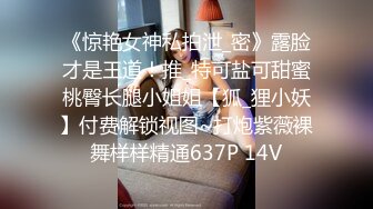 《百度云泄密》被金主爸爸保养的美女大学生私密视频被曝光