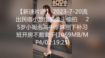 [MP4/1.98G]2023.5.26-27，【恋哥】网奔 新人御姐开车接情郎，两天三炮缠绵不断