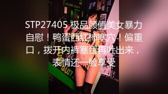 TMP0035 宛冰 淫荡避孕套女业务 天美传媒