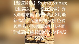 [MP4]极品外围美女 现金支付掏出大屌深喉&nbsp;&nbsp;掰开双腿怼着操穴猛操