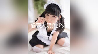 (探花新片 瘦子探花梦幻馆_约操人妻骚御姐，穿开档丝袜来的，翘起肥臀太骚了，肉肉身材爆操