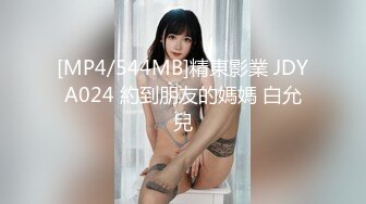 [MP4]最新微博网红嫩妹柠檬味的桃桃酱(请叫桃姐姐)JK制服学生妹淫语自述二指禅水晶棒自慰高潮喷水对白淫荡