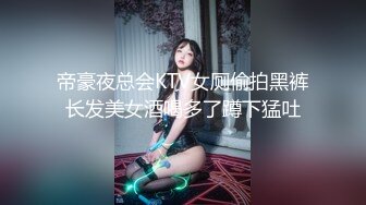 被猪头怪干到怀孕的美少女们