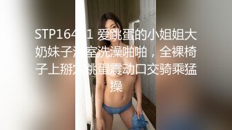 微聊约出来啪啪的幼儿园美女老师兼职援交妹口活一流