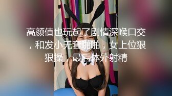 骚逼老婆终于同意3P