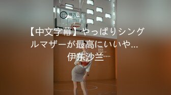 【新片速遞】 ✿榨汁尤物✿ 凹凸有致美妙身材女友▌小鹿酱 ▌看着镜中自己被深深后入 好淫荡羞耻又快活 坚持不住了肉棒[162MB/MP4/8:02]