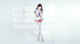 SWAG 女仆的服务