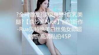 最近一次后入老婆