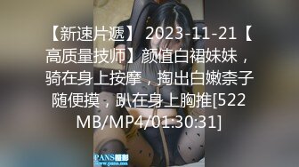 [MP4/ 122M] 黑丝小女仆被金主爸爸后入，靠近窗前狠狠艹，想让大家都能听见！