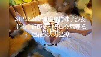 [MP4]STP27226 极品反差婊01年在校学生▌软妹▌剧情骚母狗给老公戴绿帽 阳具速肏嫩穴射给我主人 使劲操母狗潮喷了 VIP0600