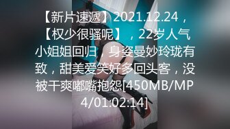 STP14390 精品福利-没有5000元绝对操不到的极品性感白虎小美女酒店被富二代大鸡巴男调教啪啪,干的嗷嗷叫受不了了还要说好爽.国语!