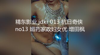 【性爱淫妻绿帽狂人】顶级网红『蜂蜜醉』双性恋+淫妻女女+多男多女+群交乱操+人体盛宴 第二季 (2)