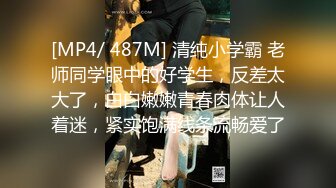 [MP4/ 3.68G] 淫荡新人美少妇！颜值气质不错！黑丝极品美腿，窗台边操逼，深喉插嘴活无敌，各种姿势轮番上