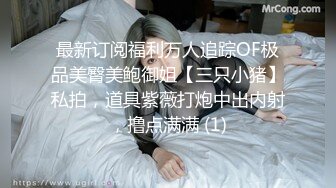 【超嫩美少女】极品06年萝莉妹妹的稚嫩白虎 粗屌爆艹反差淫交 又淫又嫩 强劲输出顶宫抽射 肉棒都夹的疼