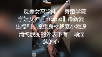 《台湾情侣泄密》约炮职业OL⭐激烈到火车便当都拿出来了[MP4/1230MB]