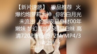 [MP4]精品舞蹈系大学生妹子自慰高潮喷尿&nbsp;&nbsp;连体开档网袜 振动棒猛搞肥穴&nbsp;&nbsp;跳蛋摩擦阴蒂大量喷水&nbsp;&nbsp;浴室洗澡湿身