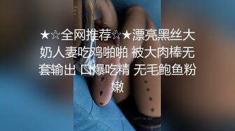 JK制服萝莉学生妹惨遭迷奸【瘦瘦的排骨身材】被蹂躏 惨叫 抽搐痉挛！感觉她的身体快要散架，腰快要折断啦，内射到处精液