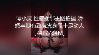 [MP4]极品淫女情色痴女警▌唐嫣 ▌掰开双腿要你掏枪帮你足交 迷人网丝粉色乳粒