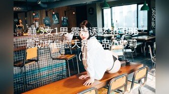 【新片速遞】高端泄密流出韩国网红美女吴X姬夜店找鸭男酒店开房不雅视频流出网络[503MB/MP4/10:10]