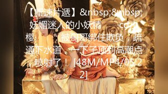 [2DF2] 完美身材极品颜值学妹！露脸各种姿势口交 超级嫩_[MP4/44MB][BT种子]