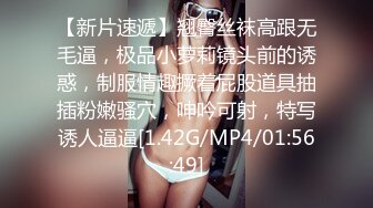 [MP4]STP24110 人气女神&nbsp;&nbsp;--雾甜妮妮--&nbsp;&nbsp;紫薇喷水&nbsp;&nbsp;长得挺甜&nbsp;&nbsp;好想舔舔&nbsp;&nbsp;把她