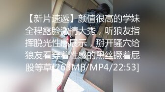 STP33771 糖心Vlog 可爱少女网纱内衣诱惑 想要被爸爸的肉棒干死 米娜学姐