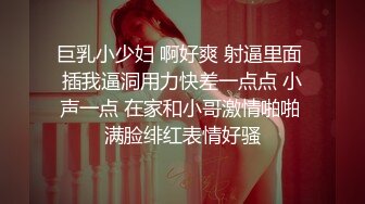 骚浪美女【宅男榨汁姬】公共厕所露出自慰 黑丝跳弹狂震 假阳具抽插【40v】 (40)