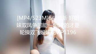 【极品媚黑总动员】极品身材媚黑女神『Wifelove』最强约炮大屌黑超无套虐操骚货 高清1080P原版无水印 (1)