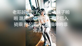 大奶妹子多P 被三根鸡吧轮流输出 这下操爽了 白虎鲍鱼粉嫩