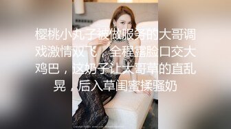 超萌卡哇伊洛丽塔小可爱『吟吟娘』娇嫩小菊花戴上小狗尾巴给哥哥做小母狗，偷偷展示白虎小蜜穴给哥哥看 (2)