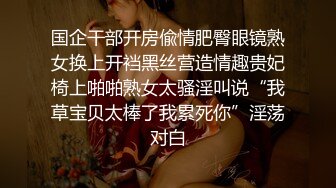 喜欢被sm的熟女小姐姐