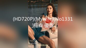 如果、美人太太遇到了除了老公之外的晨勃肉棒的话！？