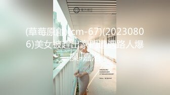 G奶美女~跳蛋道具自慰~ 【pr3ttyp1nkpussy】【100v】 (26)