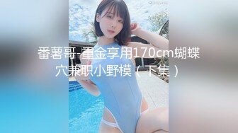 ✿勾魂黑丝大长腿✿外人眼里的女神在主人面前就是一条下贱的骚母狗而已 让母狗趴著翘高屁股一顿输出猛操，被干到失禁