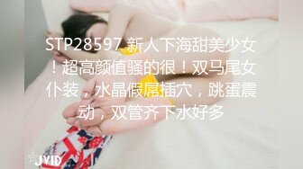 [MP4/ 280M] 肉感十足颜值美女给炮友交自慰诱惑，展示活隔着舔弄，单腿网袜翘起屁股露肥逼