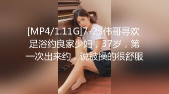 OnlyFan 零一年小騷妹听话