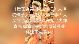 兄弟们，女神这颜值我顶不住啊【少女椰子】鸡儿有点扛不住~狂撸，顶级颜值好身材 撸管佳作 (3)