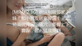 绝顶反差！极品舞蹈生「Mozzi」母狗沦丧OF调教实录 现实学生课后淫婊BDSM百合群P样样精通【第三弹】 (6)