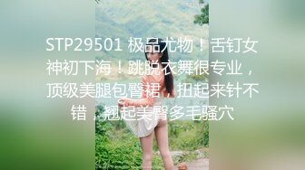 STP32651 果冻传媒 91KCM149 24小时营业的肉欲骚逼女房客 苏念瑾