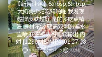 [MP4/ 217M] 爱情故事，老公加班没在家，33岁人妻邀约，家中偷情，阳台上开操，玩得好疯狂