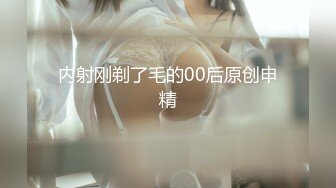 [MP4/1350M]4/12最新 网红美女大尺度性爱甄选啪啪美乳丰臀内射VIP1196