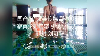 国产麻豆AV MD MD0084 街头搭讪放荡护士 新人女优 戚雨薇