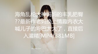 STP28841 ?网红女神? 最新超人气爆乳貌美少女▌小桃酱▌回归首秀 性感女秘书之肉体签约 紧致白虎穴深入浅出 顶宫灌精