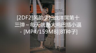 00后变身美妖Ts雯雯：纹身小秘书、深喉、口爆、坐骑，互舔69吃棒棒棍，淫声泛滥 16V合集！ (5)