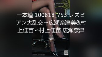 最近非常火，人气NO.1的超级清纯爆乳美腿才女