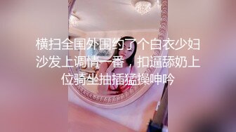 私密保健会所《女子养生SPA》疫情严重男技师约女熟客上门服务推油排毒偷拍