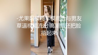 老王探花约了个高颜值性感妹子，口交上位骑乘大力猛操非常诱人