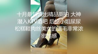 [MP4]操极品车模身材一流猛男出笼抱操小姐姐爽翻了