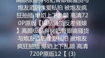 约炮实拍㊙️推特大神KK真实约炮萝莉御姐完整版 极品丰臀后入内射 淫语调教